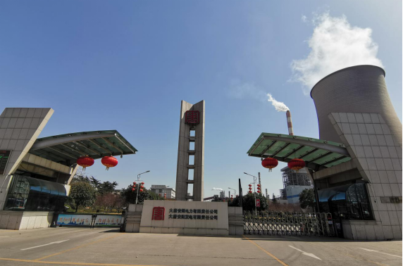 大唐安陽發(fā)電有限責(zé)任公司改建大唐安陽發(fā)電有限責(zé)任公司9號機(jī)組供熱能力提升改造項目調(diào)試時間公示