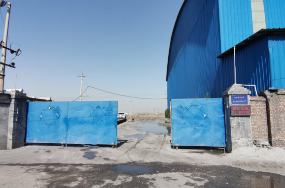 安陽市龍安區(qū)彰武遠(yuǎn)山煤矸石加工廠年產(chǎn)10萬噸煤矸石、機(jī)制砂項(xiàng)目（一期工程年產(chǎn)4萬噸煤矸石項(xiàng)目）項(xiàng)目調(diào)試時間公示